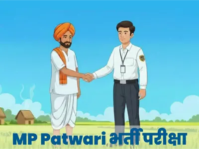 MP Patwari Bharti Pareeksha