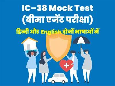 IRDA IC-38 Insurance