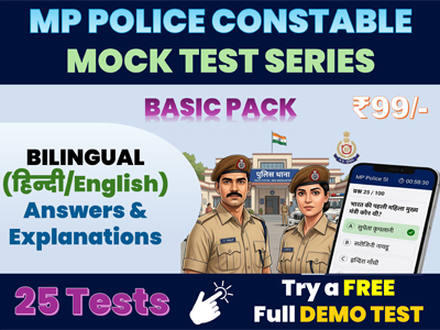 MP पुलिस Constable Mock Test Series - Basic Pack